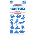 Игра Головоломка магнитная ТАНГРАМ 02707 612-033