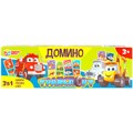 Домино Транспорт 3в1 пластик 4660254455733 810-797