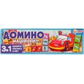Домино Машинки 3 в1 4680107925961 712-106