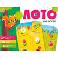 Лото. Мир вокруг 4655752645762 810-196