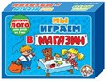 Лото Мы играем в магазин мал 00140 110-600
