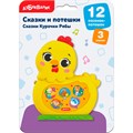Сказки Курочки Рябы Сказки и потешки 4630027296092 810-753