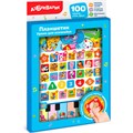 Планшетик Уроки для всезнайки 4630027293657 712-112