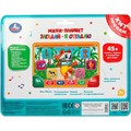 Планшет Обучающий 45 стихов,песен,звуков Умка HT1117-R45 810-775