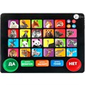 Планшет Все о мире животных Шаинский музыка Умка HX82015-R39 810-342