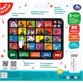 Планшет Все о мире животных Шаинский музыка Умка HX82015-R39 810-342