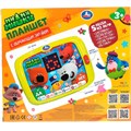 Планшет HT534-R2 Планшет с обучающим led-экраном Ми-ми-мишки 150 песен, стихов, загадок 711-740