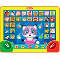Планшетик Загадай-я отгадаю! 4630027293596 712-522