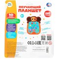 Планшет Обучающий 90+ песен, стихов, звуков Чебурашка HT1436-R 810-410