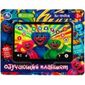 Планшет обучающий 100 песен, стихов и звуков.блист.бат. Умка HT1117-R23 511-996