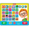 Планшетик Кто самый умный? 4630027293558 712-526