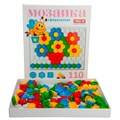 Мозаика d 30мм сфера 110 дет 01038 Стеллар /12/ 211-924