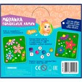 Набор для творчества Мозаика ВОЛШЕБНЫЕ КАМНИ Чудесные цветы ВВ2509 BONDIBON 993-202