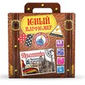 Набор для опытов и экспериментов Юный парфюмер.Путешествие по ароматам Германия 712 612-851