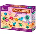 Набор Раскопки 9 артефактов 5 сердец,1 единорог, 3 кольца 05117 712-998