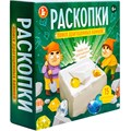 Набор Раскопки Поиск драгоценных камней 15 камней 05539 810-465