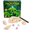Набор Раскопки Ищи динозавров и сокровища светятся в темноте 05714 810-474