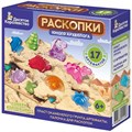 Набор Раскопки "Юного археолога" 17 артефактов 2 динозаврика, 15 мелких ракушек 05120 712-968