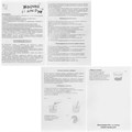 Набор Химические опыты.Жвачка для рук Желтая Опв-004 Фин-ти-Флю 312-938