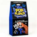 Набор для опытов и экспериментов.Юный химик.Pop it slimes.Лопающиеся шарики.Синий 912 711-975