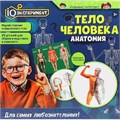 Набор Опыты тело человека IQ Эксперимент A365-H24040-R 810-602
