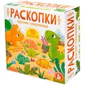 Набор Раскопки Юрские сокровища 10 артефактов 05705 810-473