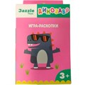 Раскопки Брахиозавр Jazzle в ассортименте 3+ 40012 810-621
