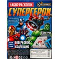 Набор Раскопки Супер герои IQ Эксперимент EX-05-SH 810-587