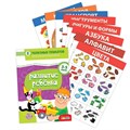 Комплект плакатов. Развитие ребенка 4023 711-556