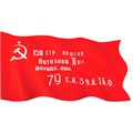 Плакат вырубной А2. Знамя Победы (двухсторонний) ФБ-17202 810-451