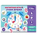 Игра Магнитная Учим время ET05-059 810-644
