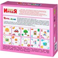 Учись играя Часть и целое 00049 110-625