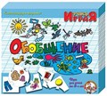 Учись играя Обобщение /м/г/ 00054 /10/ 110-270