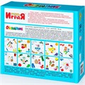 Учись играя Обобщение /м/г/ 00054 /10/ 110-270