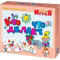 Учись играя Кто что делает 00240 110-429