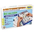 Игра Электровикторина Все обо всем 03642 612-555