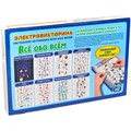 Игра Электровикторина Все обо всем 03642 612-555