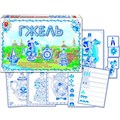 Игра Гжель С-860 610-786