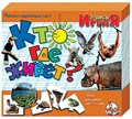Учись играя Кто где живет 00238 110-266