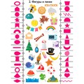 Игра Электровикторина Хочу все знать 03673 612-844