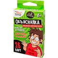 Игра Объяснялка Антонимы серии Актив time 05083 110-984
