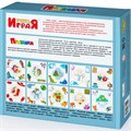 Учись играя Признаки 00239 /10/ 110-272