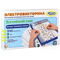 Игра Электровикторина Английский язык 03665 612-697