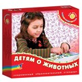 Игра Электровикторина Детям о животных 2153 611-929