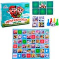 Игра Азбука безопасности Один в доме 211-985