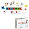 Игра №23 Стану отличником Азбука-арифметика 01123 /16/ 210-059