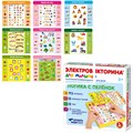 Игра Электровикторина Логика с пеленок 04327 712-153
