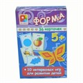 Игра с карточками Форма 511-525