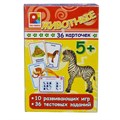 Игра с карточками Животные 511-523