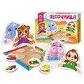 Игра с объемными фигурками «Песочница» 02093 734-396